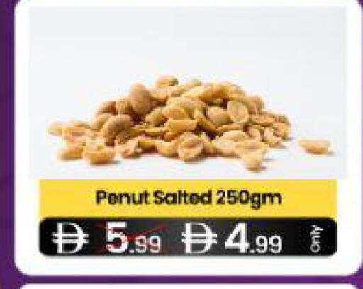 available at  ELITE BASKET SUPERMARKET L.L.C. SP in UAE - Sharjah / Ajman