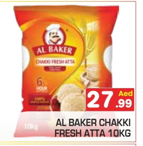 available at Baniyas Spike  in UAE - Ras al Khaimah