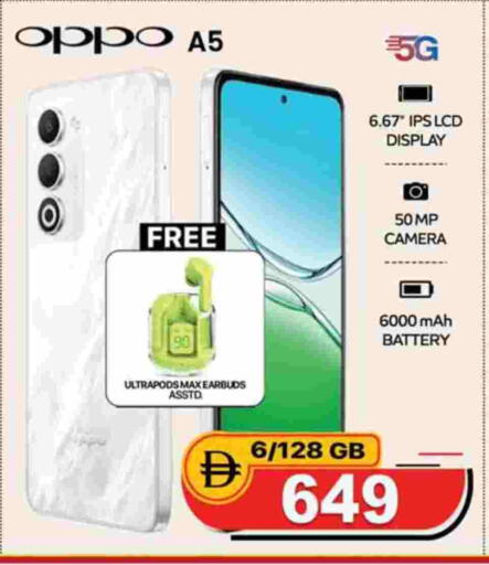 available at سفاري هايبرماركت in الإمارات العربية المتحدة , الامارات - دبي