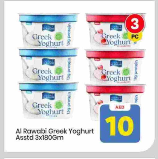 available at Mark & Save in UAE - Sharjah / Ajman