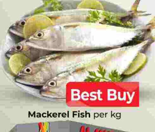 available at مبارك هايبرماركت الشارقة in الإمارات العربية المتحدة , الامارات - الشارقة / عجمان