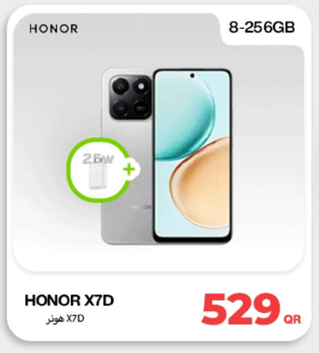 available at دوحة لينك in قطر - الريان