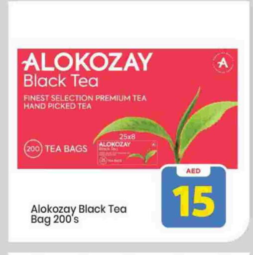 available at مارك & سيف in الإمارات العربية المتحدة , الامارات - الشارقة / عجمان