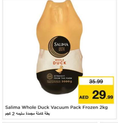 available at Nesto Hypermarket in UAE - Al Ain