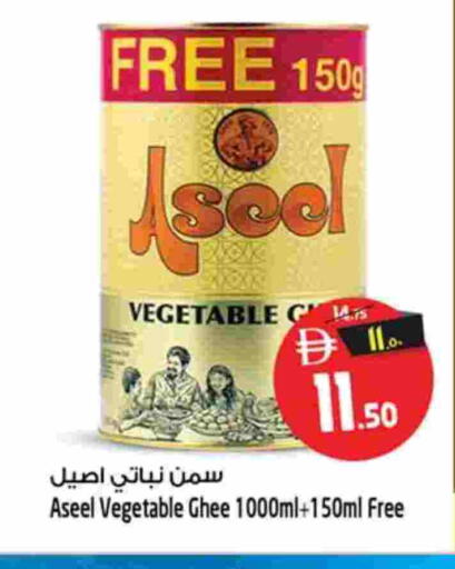 available at سفاري هايبرماركت in الإمارات العربية المتحدة , الامارات - دبي