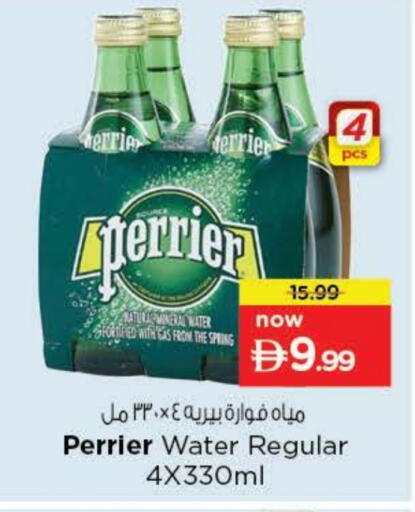 available at نستو هايبرماركت in الإمارات العربية المتحدة , الامارات - ٱلْعَيْن‎