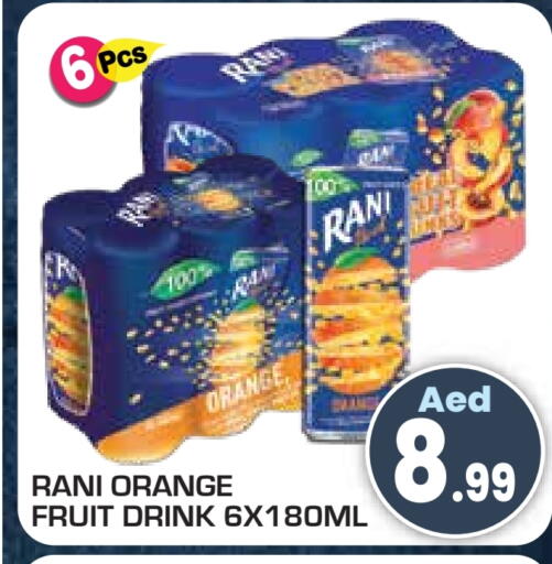 Orange available at سنابل بني ياس in الإمارات العربية المتحدة , الامارات - أم القيوين‎