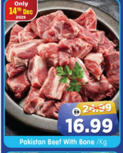 available at Al Madina Hypermarket in UAE - Abu Dhabi