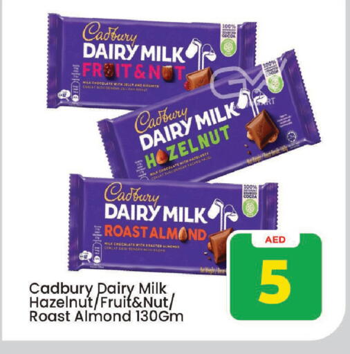 available at Mark & Save in UAE - Sharjah / Ajman