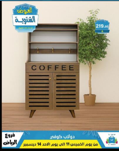 available at Al Hussain Top Up in KSA, Saudi Arabia, Saudi - Riyadh