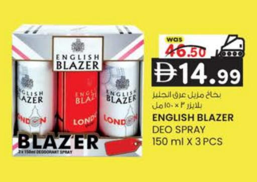 available at K.M Hypermarket in UAE - Al Ain