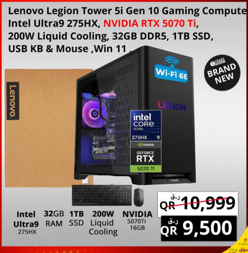 available at Prestige Computers in Qatar - Al Daayen