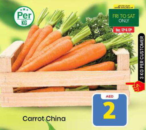 Carrot from China available at Mark & Save in UAE - Abu Dhabi