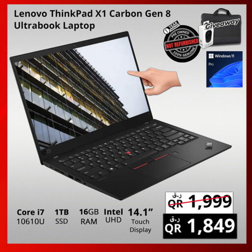 available at Prestige Computers in Qatar - Al Rayyan