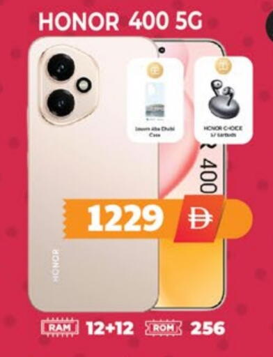 available at EXPRESS AL MADEENA HYPERMARKET LLC in UAE - Abu Dhabi