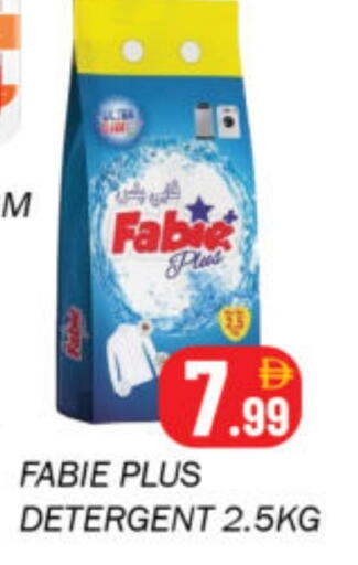 available at Souk Al Mubarak Hypermarket in UAE - Sharjah / Ajman