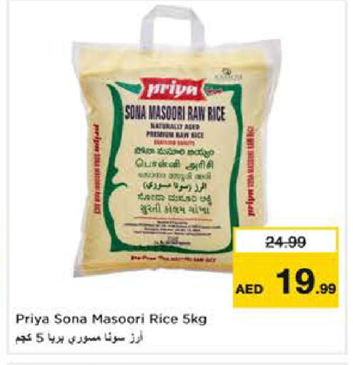 available at لاست تشانس in الإمارات العربية المتحدة , الامارات - ٱلْفُجَيْرَة‎