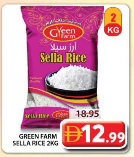 available at جراند هايبر ماركت in الإمارات العربية المتحدة , الامارات - الشارقة / عجمان