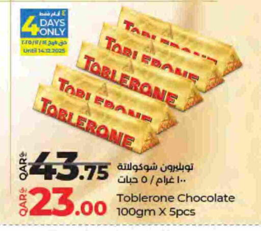 available at LuLu Hypermarket in Qatar - Al Wakra