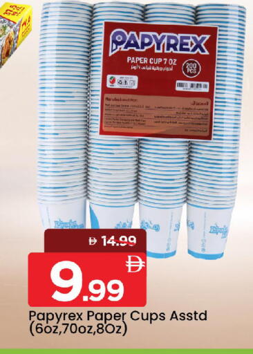 available at Mark & Save in UAE - Sharjah / Ajman