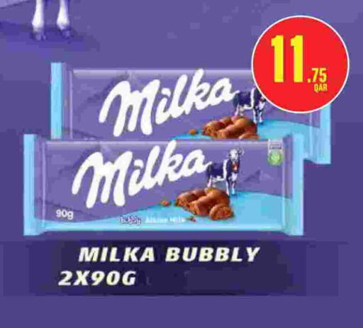 available at Monoprix in Qatar - Al Shamal