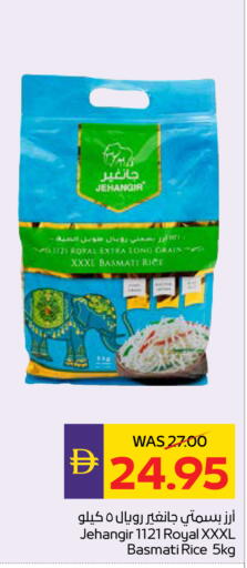 available at ADCOOP in UAE - Ras al Khaimah