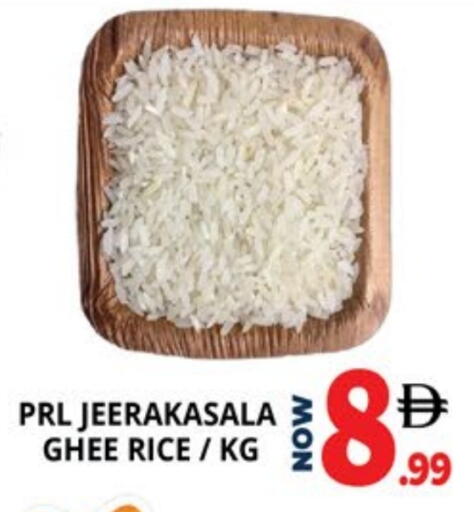 available at EXPRESS AL MADEENA HYPERMARKET LLC in UAE - Abu Dhabi