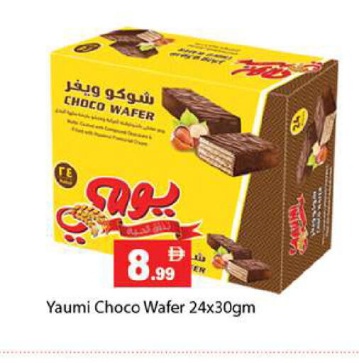 available at Zain Mart Supermarket in UAE - Ras al Khaimah