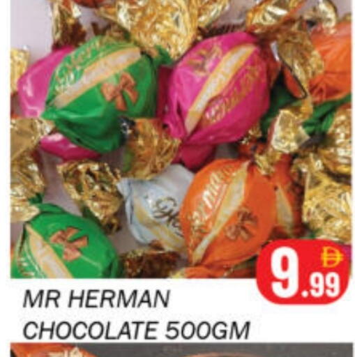 available at سوق المبارك هايبرماركت in الإمارات العربية المتحدة , الامارات - الشارقة / عجمان