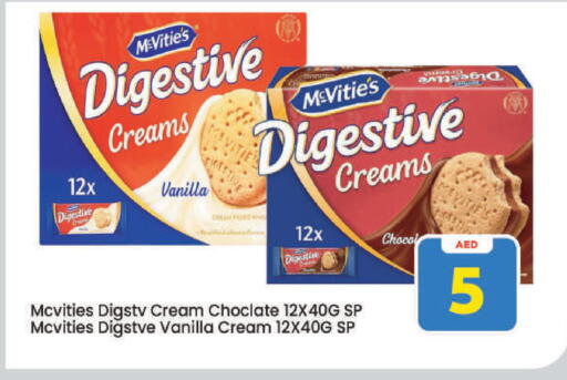 Vanilla available at Mark & Save in UAE - Dubai