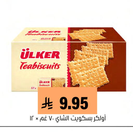 available at العامر للتسوق in مملكة العربية السعودية, السعودية, سعودية - الأحساء‎