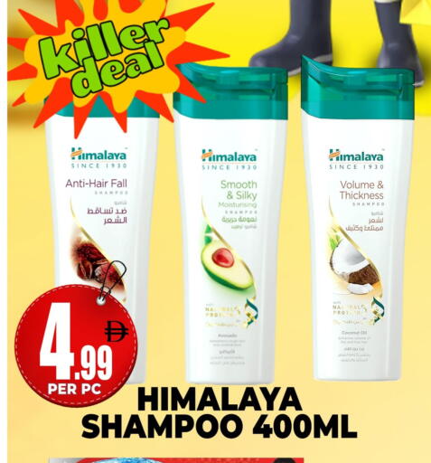 Avocado Coconut available at Centro Discount Center in UAE - Dubai