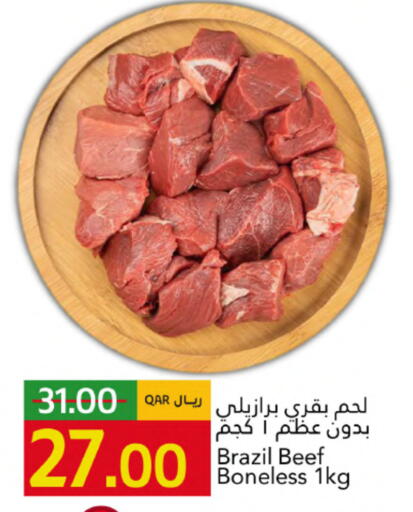available at Gulf Food Center in Qatar - Al Shamal