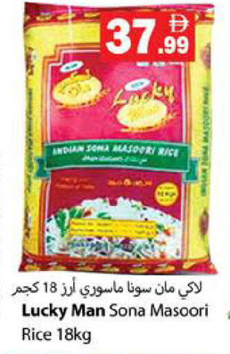 available at زين مارت سوبرماركت in الإمارات العربية المتحدة , الامارات - رَأْس ٱلْخَيْمَة