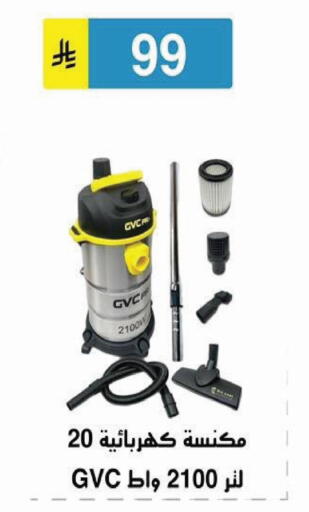 available at الحسين توب أب in مملكة العربية السعودية, السعودية, سعودية - الرياض