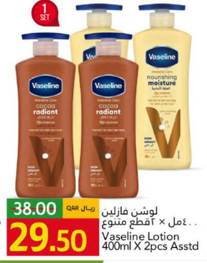 available at Gulf Food Center in Qatar - Al Shamal