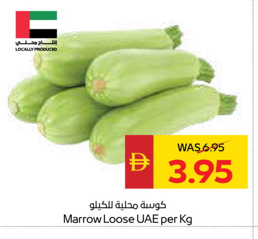 Marrow available at SPAR Hyper Market  in UAE - Sharjah / Ajman