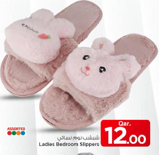 available at مارك & سيف in قطر - الشحانية