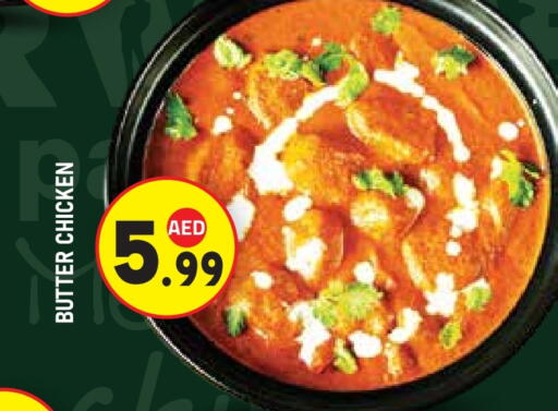 available at Baniyas Spike  in UAE - Al Ain