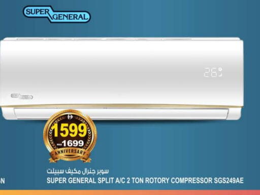 available at Hashim Hypermarket in UAE - Sharjah / Ajman