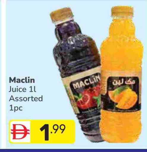 available at دريم نايت هايبرماركت in الإمارات العربية المتحدة , الامارات - دبي