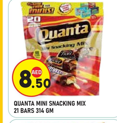 available at Baniyas Spike  in UAE - Abu Dhabi