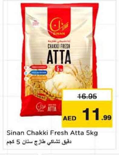 available at Nesto Hypermarket in UAE - Sharjah / Ajman