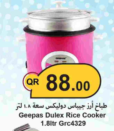 available at Ahla Mart in Qatar - Al Wakra