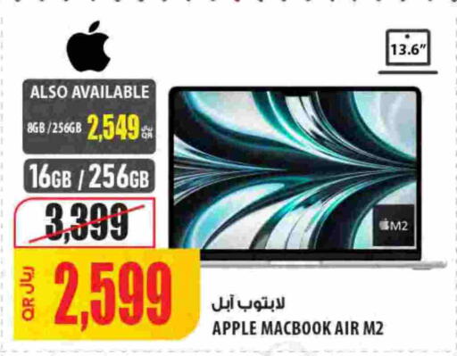 Apple available at شركة الميرة للمواد الاستهلاكية in قطر - الشحانية
