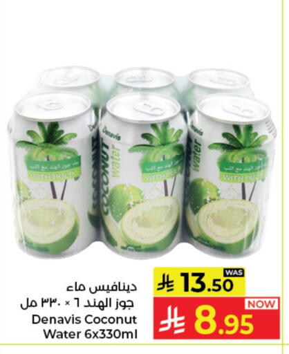 Coconut available at Kabayan Hypermarket in KSA, Saudi Arabia, Saudi - Jeddah