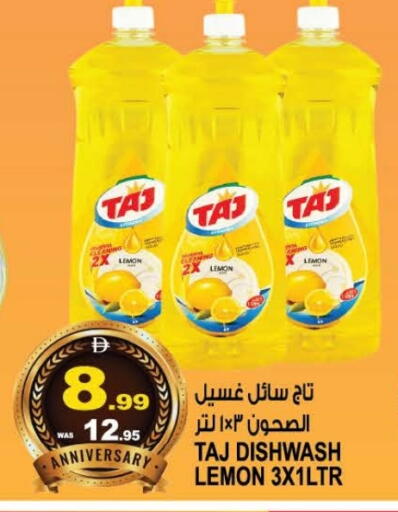 Lemon available at Hashim Hypermarket in UAE - Sharjah / Ajman