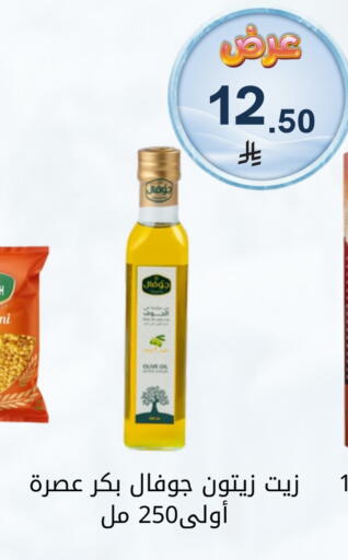 available at فوق الوصف in مملكة العربية السعودية, السعودية, سعودية - الرياض