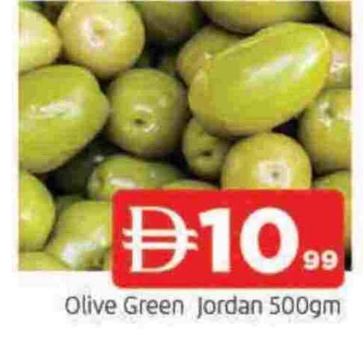 available at المدينة in الإمارات العربية المتحدة , الامارات - الشارقة / عجمان