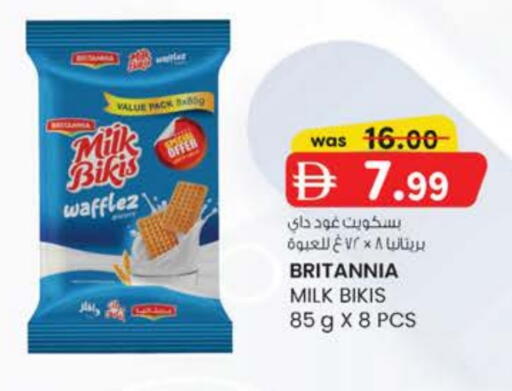 available at Safa Express Supermarket in UAE - Abu Dhabi